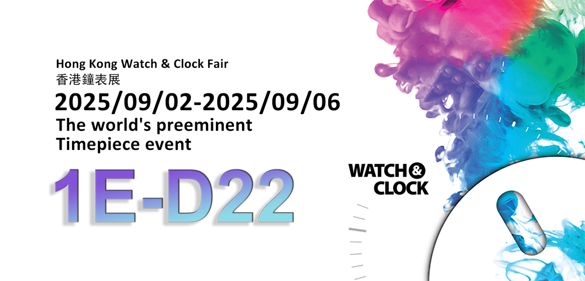 2025 Hong Kong Watch & Clock Fair