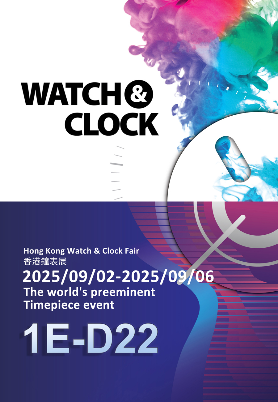 2025 Hong Kong Watch & Clock Fair