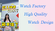 where-can-find-a-watch-factory?