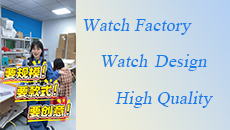 What-constitutes-a-good-watch-factory?