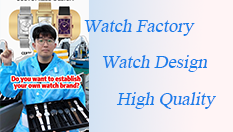 Do-you-want-to-establish-your-own-watch-brand?